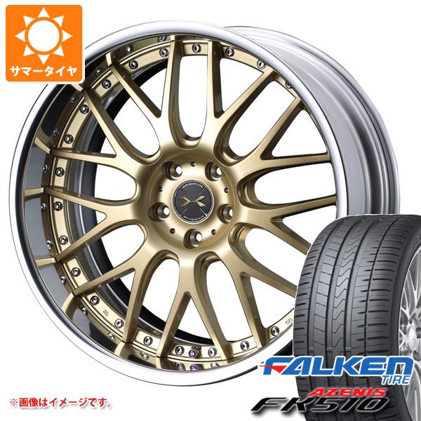 【タイヤ交換対象】サマータイヤ 235/30R20 (88Y) XL ファルケン アゼニス FK510 マーベリック 709M 8.0-20 タイヤホイール4本セット｜タイヤマックス 197,750円