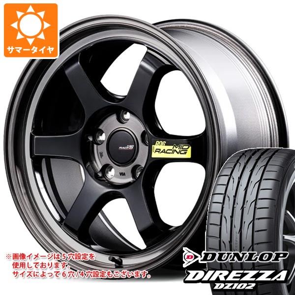 【タイヤ交換対象】ホンダ シビック タイプR FL5用 サマータイヤ ダンロップ ディレッツァ DZ102 265/35R18 97W XL MID レーシング R06 9.5-18 タイヤホイール4本セット