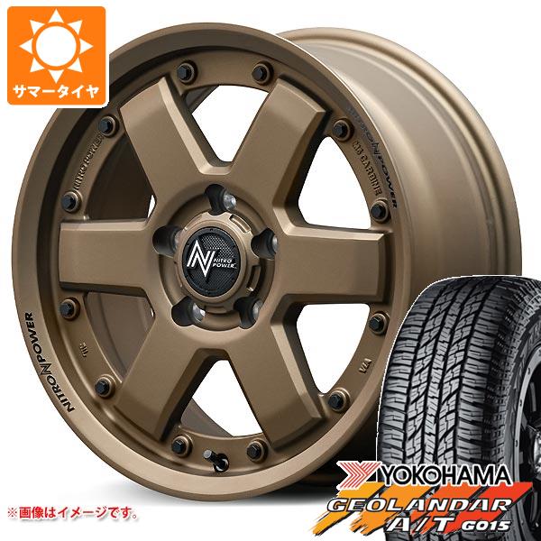 【タイヤ交換対象】トヨタ RAV4 50系用 サマータイヤ ヨコハマ ジオランダー A/T G015 P245/70R16 106T アウトラインホワイトレター ナイトロパワー M6 カービン 7.0-16 タイヤホイール4本セット