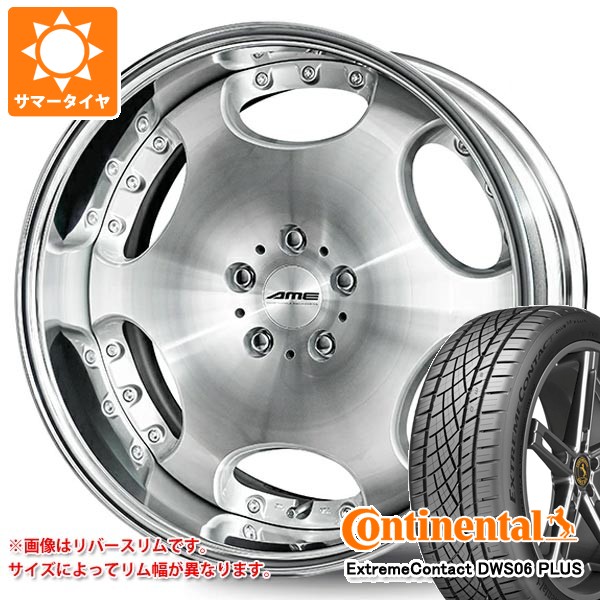 【タイヤ交換対象】サマータイヤ 245/45R19 98Y コンチネンタル エクストリームコンタクト DWS06 プラス シャレン LX 8.0-19 タイヤホイール4本セット｜タイヤマックス