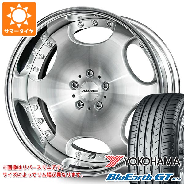 【タイヤ交換対象】サマータイヤ 235/40R19 96W XL ヨコハマ ブルーアースGT AE51 シャレン LX 8.0-19 タイヤホイール4本セット|タイヤマックス