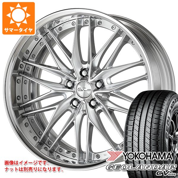 【タイヤ交換対象】サマータイヤ 235/55R20 102V ヨコハマ ジオランダー CV G058 ワーク シュヴァート クヴェル2 8.0-20 タイヤホイール4本セット｜タイヤマックス