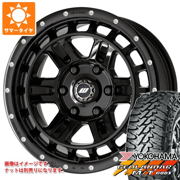 【タイヤ交換対象】トヨタ ランドクルーザー プラド 150系用 サマータイヤ ヨコハマ ジオランダー M/T G003 LT285/70R17 121/118Q ワーク クラッグ T-グラビック2 MC+ 8.0-17 タイヤホイール4本セット