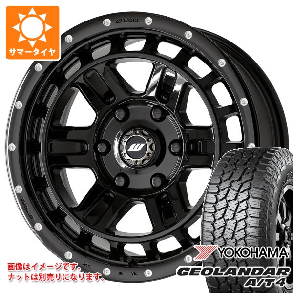 【タイヤ交換対象】トヨタ ハイラックス 120系用 サマータイヤ ヨコハマ ジオランダー A/T4 G018 265/65R17 112T ブラックレター ワーク クラッグ T-グラビック2 MC+ 8.0-17 タイヤホイール4本セット