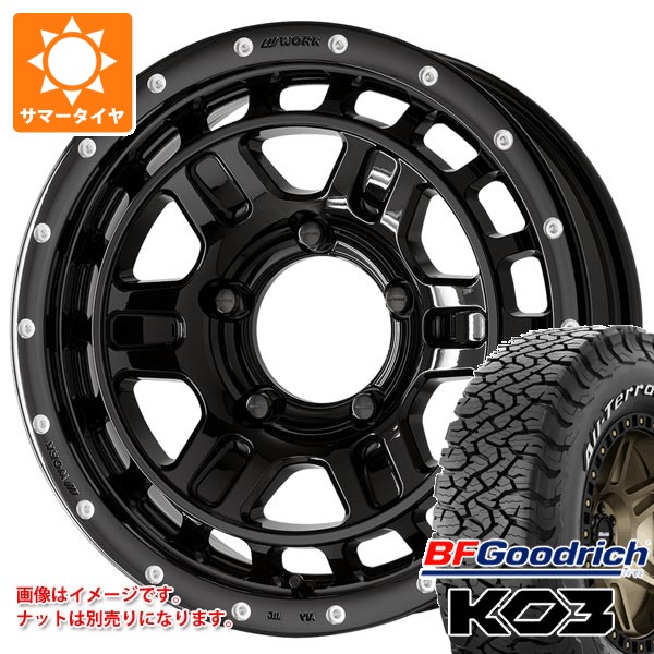 【タイヤ交換対象】スズキ ジムニー JB64W用 2026年製 サマータイヤ BFグッドリッチ オールテレーンT/A KO3 LT215/70R16 100/97S ホワイトレター ワーク クラッグ T-グラビック2 MC+ 5.5-16 タイヤホイール4本セット|タイヤマックス