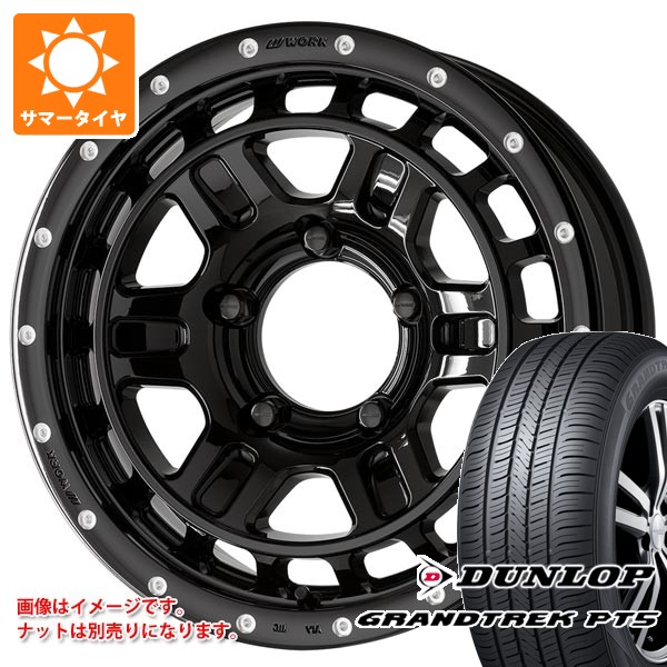 【タイヤ交換対象】スズキ ジムニー用 サマータイヤ ダンロップ グラントレック PT5 175/80R16 91S ワーク クラッグ T-グラビック2 MC+ 5.5-16 タイヤホイール4本セット
