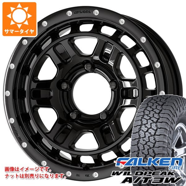 【タイヤ交換対象】5本セット スズキ ジムニー JB64W用 サマータイヤ ファルケン ワイルドピーク A/T3W LT225/75R16 115/112Q ワーク クラッグ T-グラビック2 MC+ 5.5-16 タイヤホイール5本セット|タイヤマックス
