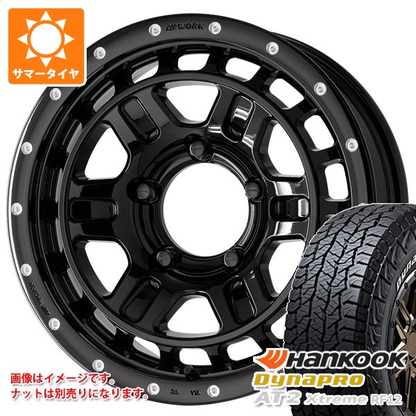 【タイヤ交換対象】スズキ ジムニーシエラ JB74W用 2026年製 サマータイヤ ハンコック ダイナプロAT2 エクストリーム RF12 225/70R16 103T ホワイトレター ワーク クラッグ T-グラビック2 MC+ 5.5-16 タイヤホイール4本セット｜タイヤマックス 100,650円