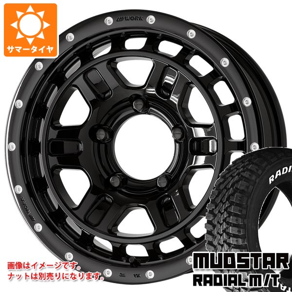 【タイヤ交換対象】スズキ ジムニー JB64W用 サマータイヤ マッドスター ラジアル M/T 215/70R16 100T ホワイトレター ワーク クラッグ T-グラビック2 MC+ 5.5-16 タイヤホイール4本セット｜タイヤマックス
