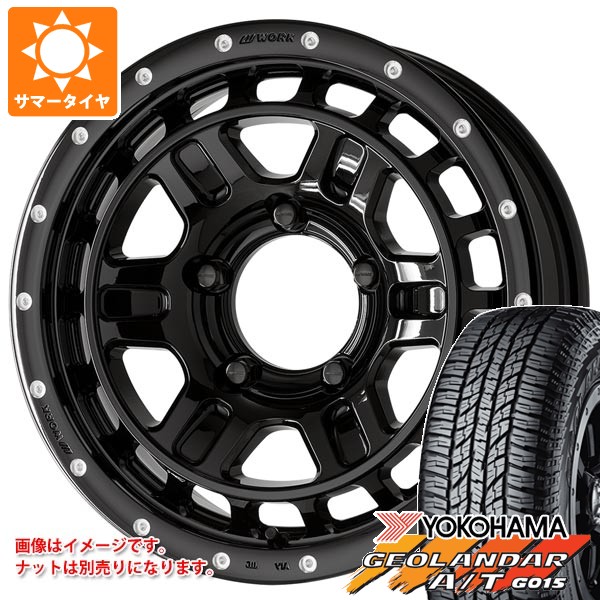 【タイヤ交換対象】5本セット スズキ ジムニー用 サマータイヤ ヨコハマ ジオランダー A/T G015 175/80R16 91S ブラックレター ワーク クラッグ T-グラビック2 MC+ 5.5-16 タイヤホイール5本セット
