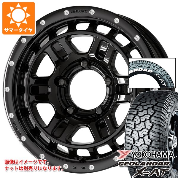 【タイヤ交換対象】5本セット スズキ ジムニーシエラ JB74W用 サマータイヤ ヨコハマ ジオランダー X-AT G016 185/85R16 105/103N LT ホワイトレター ワーク クラッグ T-グラビック2 MC+ 5.5-16 タイヤホイール5本セット