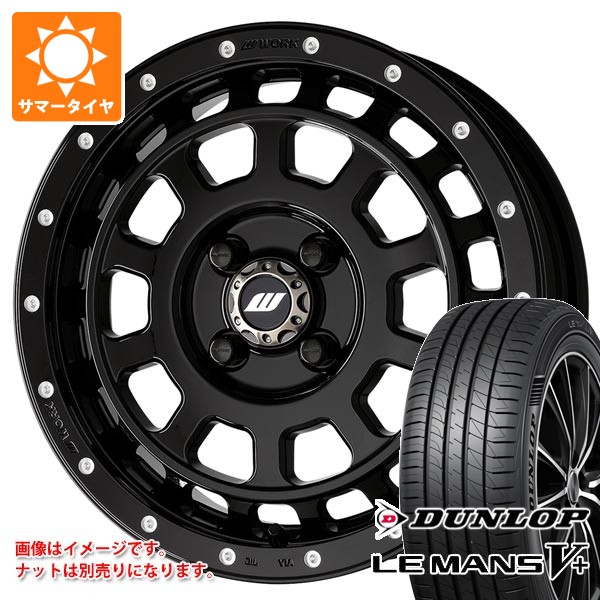 【タイヤ交換対象】スズキ キャリイ DA16T用 サマータイヤ ダンロップ ルマン5 LM5+ 165/60R15 77H ワーク クラッグ T-グラビック MC+ 5.0-15 タイヤホイール4本セット