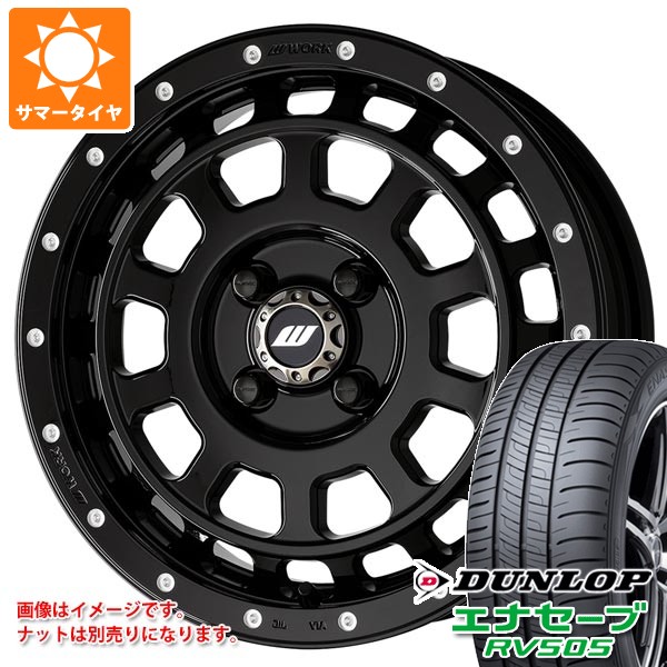 【タイヤ交換対象】ダイハツ ハイゼットカーゴ S320系用 サマータイヤ ダンロップ エナセーブ RV505 165/60R15 77H ワーク クラッグ T-グラビック MC+ 5.0-15 タイヤホイール4本セット|タイヤマックス