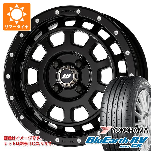 【タイヤ交換対象】スズキ キャリイ DA16T用 サマータイヤ ヨコハマ ブルーアースRV RV03CK 165/65R15 81S ワーク クラッグ T-グラビック MC+ 5.0-15 タイヤホイール4本セット