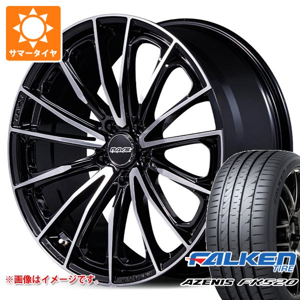 【タイヤ交換対象】サマータイヤ 255/40R20 101Y XL ファルケン アゼニス FK520L レイズ ベルサス ヴォウジェ SE スペックM 8.5-20 タイヤホイール4本セット|タイヤマックス