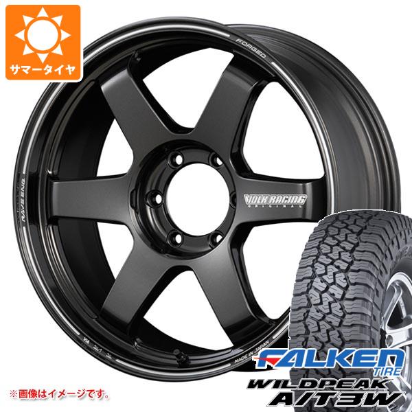 【タイヤ交換対象】サマータイヤ 275/55R20 117T XL ファルケン ワイルドピーク A/T3W レイズ ボルクレーシング TE37 ウルトラ ラージP.C.D. 8.5-20 タイヤホイール4本セット|タイヤマックス