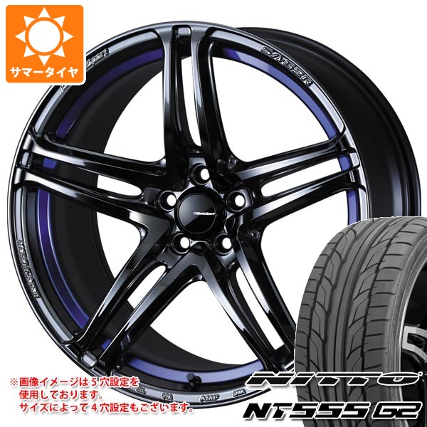 【タイヤ交換対象】サマータイヤ 235/50R18 101Y XL ニットー NT555 G2 ウェッズスポーツ SA-52R 8.0-18 タイヤホイール4本セット｜タイヤマックス 130,300円