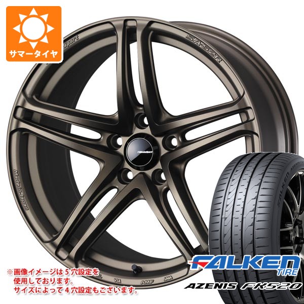 【タイヤ交換対象】サマータイヤ 235/55R18 104Y XL ファルケン アゼニス FK520L ウェッズスポーツ SA-52R 8.0-18 タイヤホイール4本セット