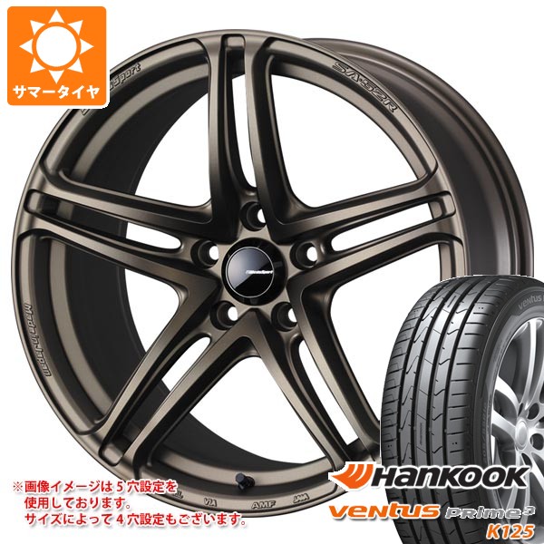 【タイヤ交換対象】サマータイヤ 165/40R16 70V XL ハンコック ベンタス プライム3 K125 ウェッズスポーツ SA-52R 5.0-16 タイヤホイール4本セット|タイヤマックス
