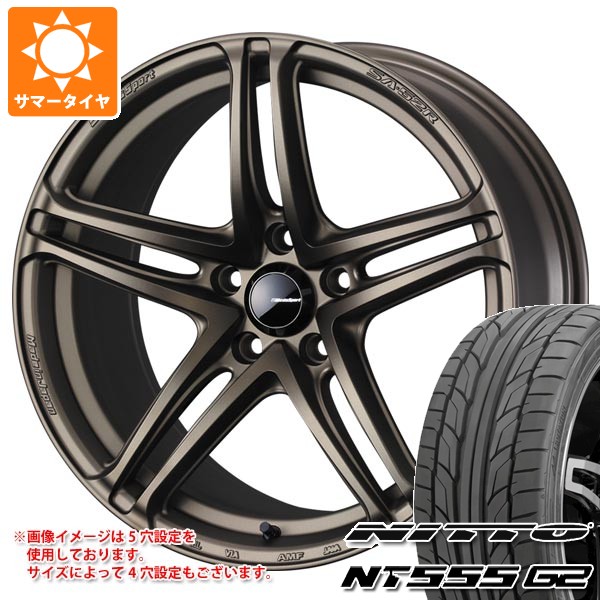 【タイヤ交換対象】サマータイヤ 235/50R18 101Y XL ニットー NT555 G2 ウェッズスポーツ SA-52R 8.0-18 タイヤホイール4本セット｜タイヤマックス