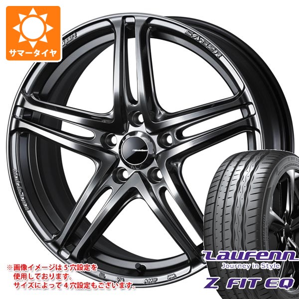【タイヤ交換対象】サマータイヤ 245/45R18 100Y XL ラウフェン Zフィット EQ LK03 ウェッズスポーツ SA-52R 8.5-18 タイヤホイール4本セット|タイヤマックス