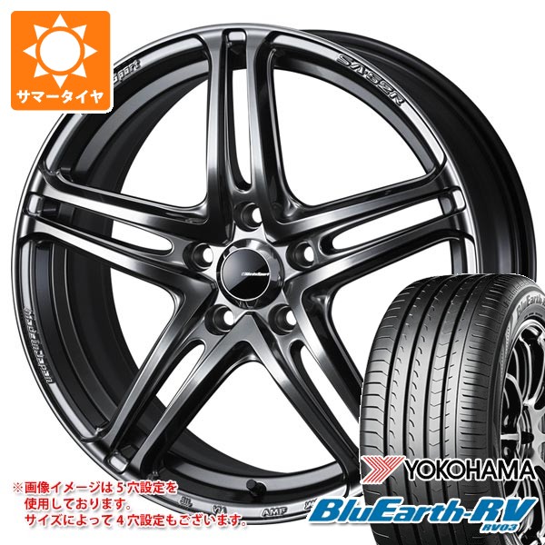 【タイヤ交換対象】2026年製 サマータイヤ 235/50R18 101V XL ヨコハマ ブルーアースRV RV03 ウェッズスポーツ SA-52R 8.0-18 タイヤホイール4本セット