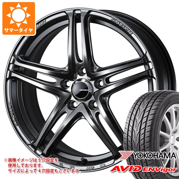 【タイヤ交換対象】サマータイヤ 235/50R18 101W XL ヨコハマ エービッド エンビガー S321 ウェッズスポーツ SA-52R 8.0-18 タイヤホイール4本セット