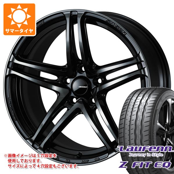【タイヤ交換対象】サマータイヤ 235/40R18 95Y XL ラウフェン Zフィット EQ LK03 ウェッズスポーツ SA-52R 8.5-18 タイヤホイール4本セット｜タイヤマックス