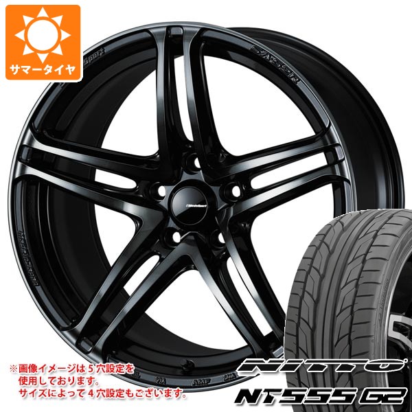 【タイヤ交換対象】サマータイヤ 235/50R18 101Y XL ニットー NT555 G2 ウェッズスポーツ SA-52R 8.0-18 タイヤホイール4本セット|タイヤマックス