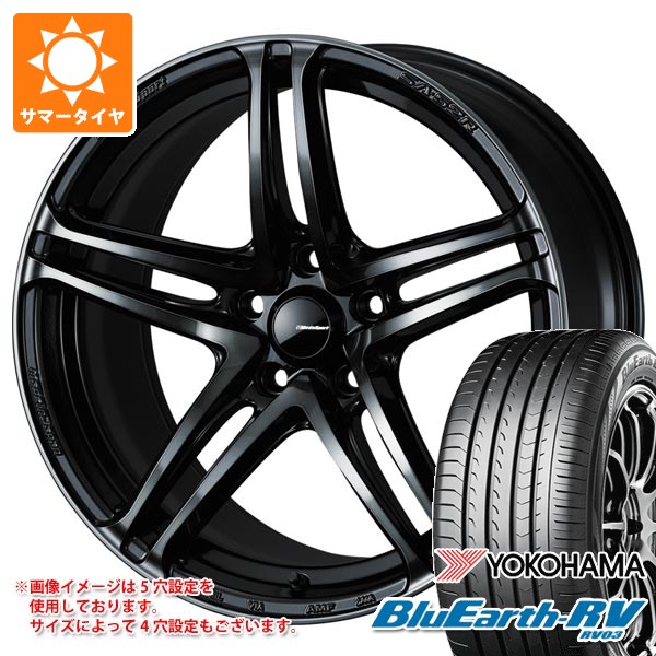 【タイヤ交換対象】サマータイヤ 215/60R17 96H ヨコハマ ブルーアースRV RV03 ウェッズスポーツ SA-52R 7.0-17 タイヤホイール4本セット|タイヤマックス