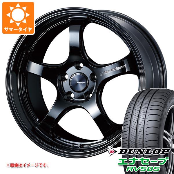 【タイヤ交換対象】サマータイヤ 245/45R19 98W ダンロップ エナセーブ RV505 ウェッズスポーツ RN-05M 8.5-19 タイヤホイール4本セット|タイヤマックス