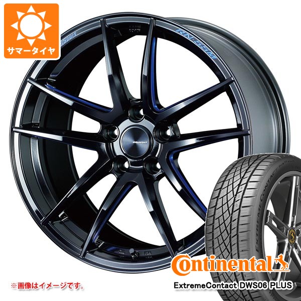 【タイヤ交換対象】サマータイヤ 245/40R18 97Y XL コンチネンタル エクストリームコンタクト DWS06 プラス ウェッズスポーツ RN-55M 8.5-18 タイヤホイール4本セット