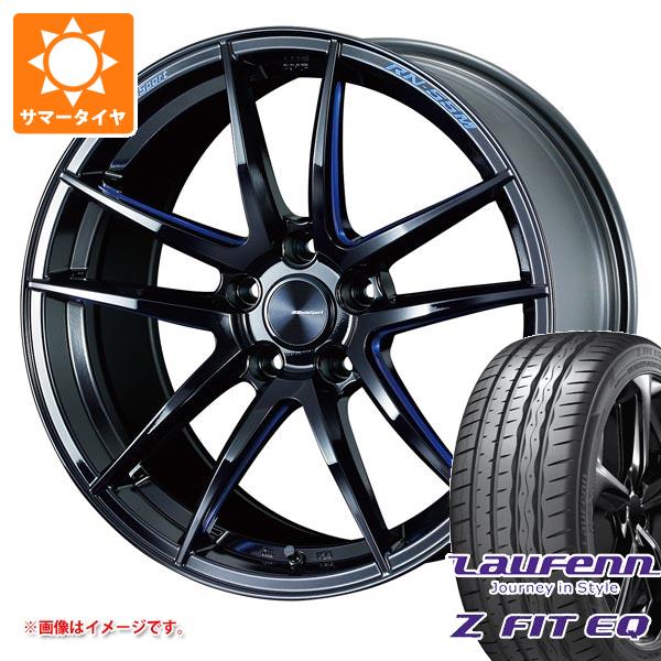 【タイヤ交換対象】サマータイヤ 225/40R19 93Y XL ラウフェン Zフィット EQ LK03 ウェッズスポーツ RN-55M 8.0-19 タイヤホイール4本セット