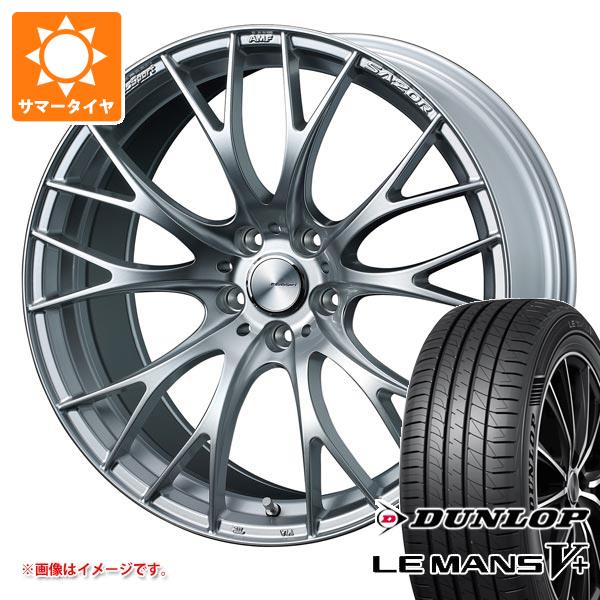 【タイヤ交換対象】サマータイヤ 245/40R20 95W ダンロップ ルマン5 LM5+ ウェッズスポーツ SA-20R 8.5-20 タイヤホイール4本セット