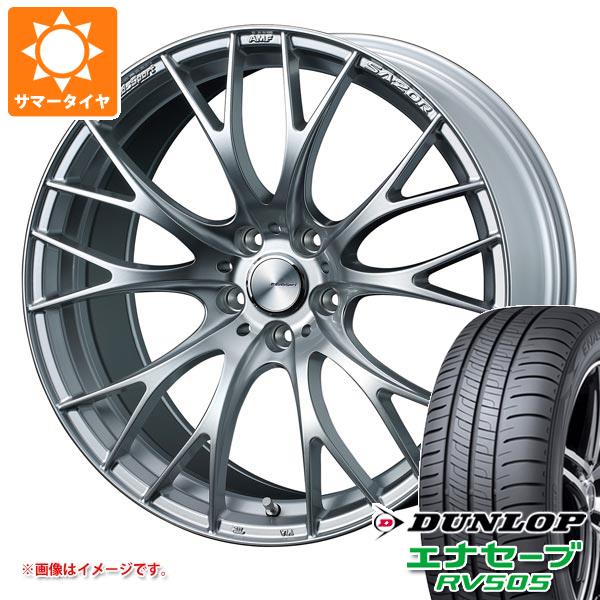 【タイヤ交換対象】サマータイヤ 245/40R20 99W XL ダンロップ エナセーブ RV505 ウェッズスポーツ SA-20R 8.5-20 タイヤホイール4本セット