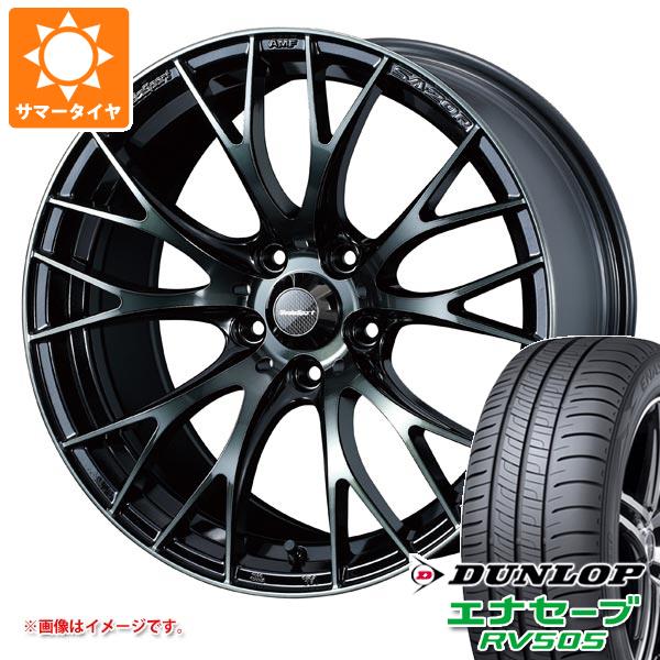 【タイヤ交換対象】2026年製 サマータイヤ 185/65R15 88H ダンロップ エナセーブ RV505 ウェッズスポーツ SA-20R 6.0-15 タイヤホイール4本セット｜タイヤマックス