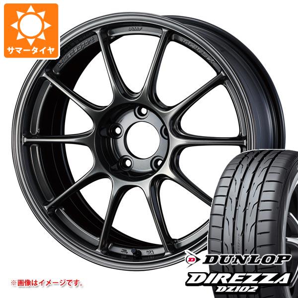 【タイヤ交換対象】GRヤリス用 サマータイヤ ダンロップ ディレッツァ DZ102 225/40R18 92W XL ウェッズスポーツ TC105X 8.5-18 タイヤホイール4本セット｜タイヤマックス 172,550円