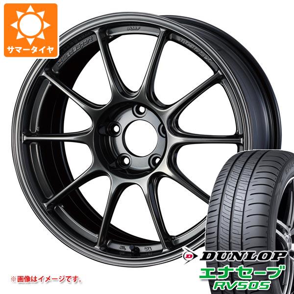 【タイヤ交換対象】サマータイヤ 225/55R18 98V ダンロップ エナセーブ RV505 ウェッズスポーツ TC105X 8.0-18 タイヤホイール4本セット|タイヤマックス