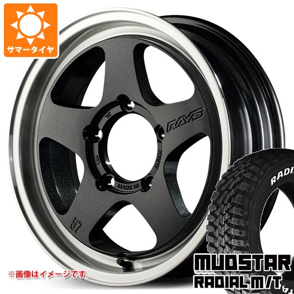 【タイヤ交換対象】5本セット スズキ ジムニーノマド JC74W用 サマータイヤ マッドスター ラジアル M/T 225/70R16 103S ホワイトレター レイズ グラムライツ 57FR-X 5.5-16 タイヤホイール5本セット