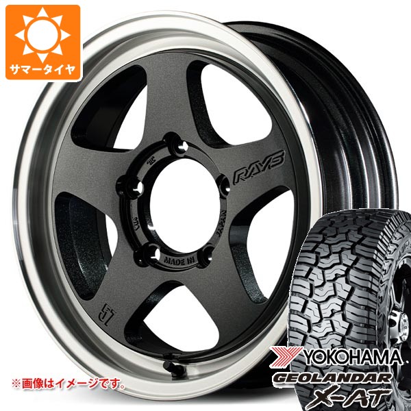 【タイヤ交換対象】スズキ ジムニーノマド JC74W用 サマータイヤ ヨコハマ ジオランダー X-AT G016 LT225/75R16 103/100Q アウトラインホワイトレター レイズ グラムライツ 57FR-X 5.5-16 タイヤホイール4本セット