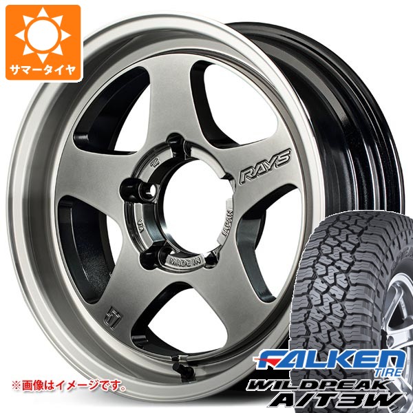 【タイヤ交換対象】スズキ ジムニーノマド JC74W用 サマータイヤ ファルケン ワイルドピーク A/T3W LT225/75R16 115/112Q レイズ グラムライツ 57FR-X 5.5-16 タイヤホイール4本セット