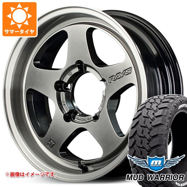 【タイヤ交換対象】スズキ ジムニーノマド JC74W用 サマータイヤ モンスタ マッドウォーリアー LT235/70R16 104/101Q ホワイトレター レイズ グラムライツ 57FR-X 5.5-16 タイヤホイール4本セット