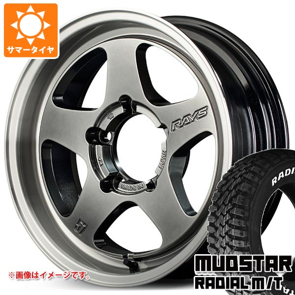 【タイヤ交換対象】5本セット スズキ ジムニーノマド JC74W用 サマータイヤ マッドスター ラジアル M/T 225/70R16 103S ホワイトレター レイズ グラムライツ 57FR-X 5.5-16 タイヤホイール5本セット