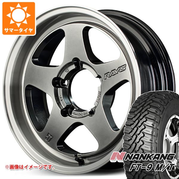 【タイヤ交換対象】スズキ ジムニー用 サマータイヤ ナンカン FT-9 M/T 175/80R16 91S ホワイトレター レイズ グラムライツ 57FR-X 5.5-16 タイヤホイール4本セット