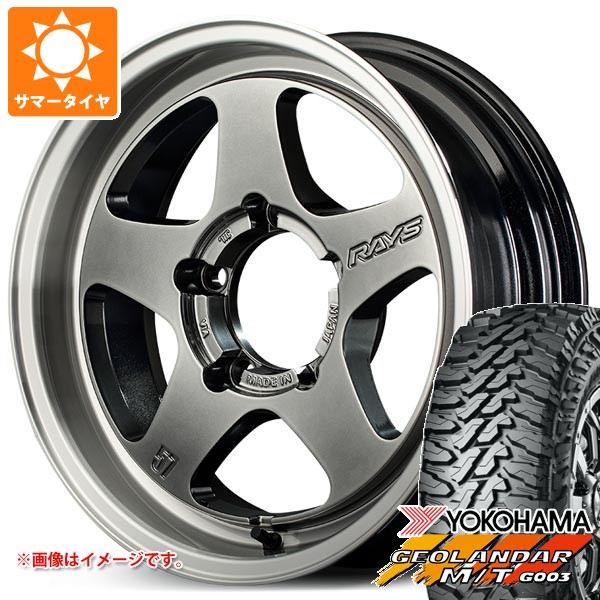 【タイヤ交換対象】5本セット スズキ ジムニーノマド JC74W用 サマータイヤ ヨコハマ ジオランダー M/T G003 225/70R16 103S レイズ グラムライツ 57FR-X 5.5-16 タイヤホイール5本セット 287,875円