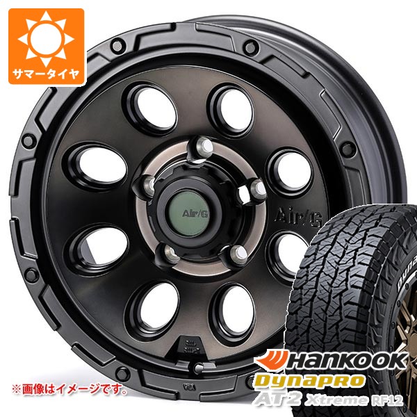 【タイヤ交換対象】5本セット スズキ ジムニーノマド JC74W用 2026年製 サマータイヤ ハンコック ダイナプロAT2 エクストリーム RF12 225/70R16 103T ホワイトレター エアージー マッシヴ 6.0-16 タイヤホイール5本セット｜タイヤマックス 121,063円