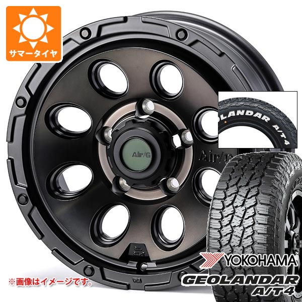 【タイヤ交換対象】スズキ ジムニーシエラ JB74W用 2026年製 サマータイヤ ヨコハマ ジオランダー A/T4 G018 185/85R16 105/103N LT ホワイトレター エアージー マッシヴ 6.0-16 タイヤホイール4本セット