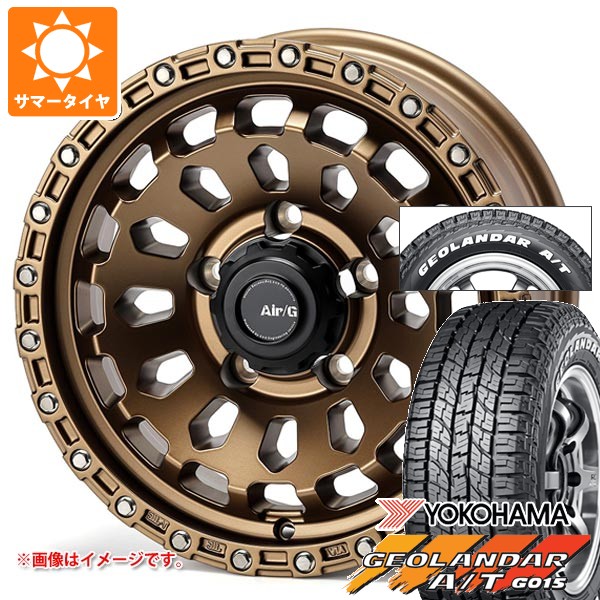 【タイヤ交換対象】5本セット スズキ ジムニーシエラ JB74W用 2026年製 サマータイヤ ヨコハマ ジオランダー A/T G015 185/85R16 105/103N LT ホワイトレター エアージー ヴァルカン 6.0-16 タイヤホイール5本セット｜タイヤマックス