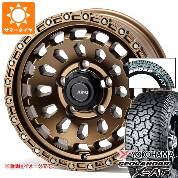 【タイヤ交換対象】スズキ ジムニーシエラ JB74W用 サマータイヤ ヨコハマ ジオランダー X-AT G016 185/85R16 105/103N LT ホワイトレター エアージー ヴァルカン 6.0-16 タイヤホイール4本セット