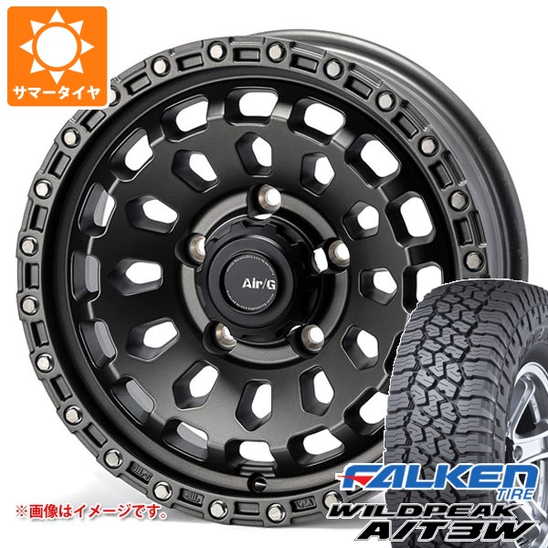 【タイヤ交換対象】5本セット スズキ ジムニーノマド JC74W用 サマータイヤ ファルケン ワイルドピーク A/T3W 235/70R16 109T XL エアージー ヴァルカン 6.0-16 タイヤホイール5本セット